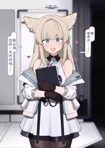 Page 76 of 伊冯和佩里卡的解压方式：人前露出♡ - preview thumbnail