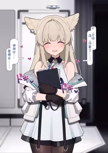 Page 100 of 伊冯和佩里卡的解压方式：人前露出♡ - preview thumbnail