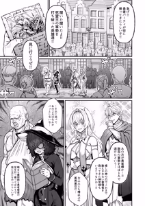 Page 28 of Inkya Majutsushi(wizard) de Daitaikan - preview thumbnail