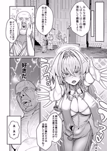 Page 5 of Inkya Majutsushi(wizard) de Daitaikan - preview thumbnail