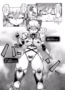 Page 6 of Fukushuu Dungeon - preview thumbnail