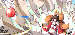 Page 80 of Moumaもうま 2026-8-22 - preview thumbnail