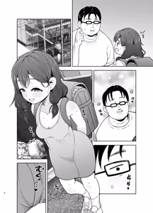 Page 44 of Gomisuteba no Yuurei - preview thumbnail