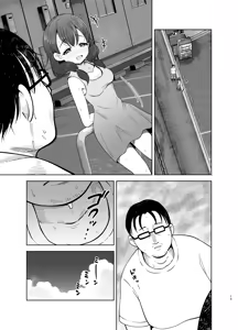Page 49 of Gomisuteba no Yuurei - preview thumbnail