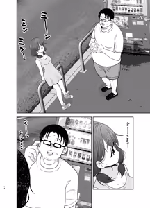 Page 50 of Gomisuteba no Yuurei - preview thumbnail