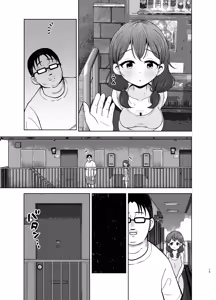 Page 51 of Gomisuteba no Yuurei - preview thumbnail