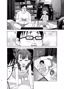 Page 54 of Gomisuteba no Yuurei - preview thumbnail