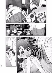 Page 60 of Gomisuteba no Yuurei - preview thumbnail