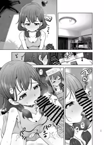 Page 61 of Gomisuteba no Yuurei - preview thumbnail