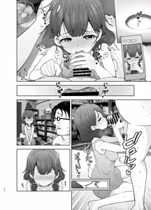 Page 62 of Gomisuteba no Yuurei - preview thumbnail