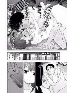 Page 68 of Gomisuteba no Yuurei - preview thumbnail