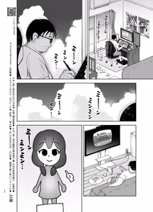 Page 70 of Gomisuteba no Yuurei - preview thumbnail