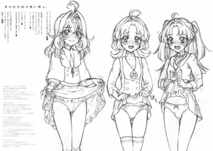 Page 5 of Meitantei ni Bara o! - preview thumbnail