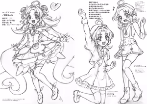 Page 8 of Meitantei ni Bara o! - preview thumbnail