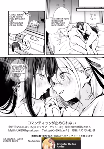 Page 22 of Romantic ga Tomerarenai - preview thumbnail