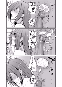 Page 41 of Motoyan Hitozuma Taiiku Kyoushi, Onsen Ryokan nite Kyouei Mizugi de Ochiru - preview thumbnail