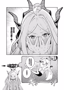 Page 18 of Kinou no Neko wa Kyou no Koi | 远在昨日之喵 今是慕恋的您 - preview thumbnail