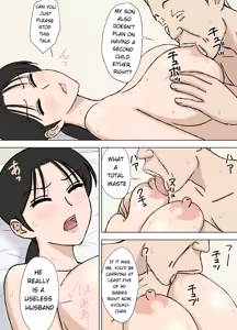 Page 17 of Karamare Tsuma no Kyouko-san 10 | Entangled Wife Kyouko-san 10 - preview thumbnail