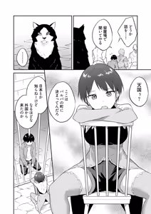 Page 14 of Ore no Kokan wa Cheat Kyu ~AV Danyu no Isekaimusou~ - preview thumbnail