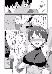 Page 22 of Ore no Kokan wa Cheat Kyu ~AV Danyu no Isekaimusou~ - preview thumbnail