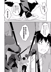 Page 56 of Ore no Kokan wa Cheat Kyu ~AV Danyu no Isekaimusou~ - preview thumbnail