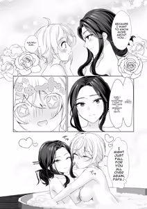 Page 12 of TS Kyoudai - preview thumbnail