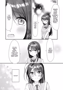 Page 29 of TS Kyoudai - preview thumbnail