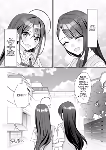 Page 46 of TS Kyoudai - preview thumbnail