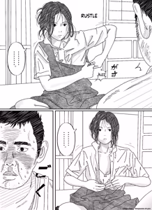 Page 15 of Iraira Onee-chan to Nibukusai Otouto - preview thumbnail