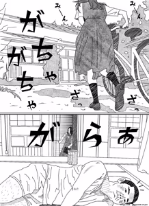 Page 2 of Iraira Onee-chan to Nibukusai Otouto - preview thumbnail