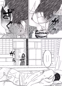 Page 7 of Iraira Onee-chan to Nibukusai Otouto - preview thumbnail