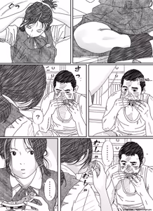 Page 10 of Iraira Onee-chan to Nibukusai Otouto - preview thumbnail