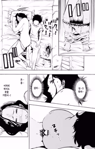 Page 30 of Warui kedo… Komban Anta no Heya de Nekasete? Kara Hajimaru Boshisoukan | 미안한데… 오늘 밤 네 방에서 자도 될까?로 시작되는 모자상간 - preview thumbnail