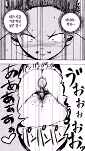 Page 47 of Warui kedo… Komban Anta no Heya de Nekasete? Kara Hajimaru Boshisoukan | 미안한데… 오늘 밤 네 방에서 자도 될까?로 시작되는 모자상간 - preview thumbnail