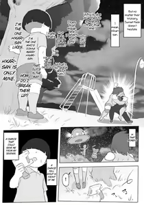Page 21 of Hero Paranoia - preview thumbnail