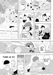 Page 214 of Hero Paranoia - preview thumbnail