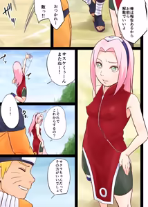 Page 3 of NARUTOP108 - preview thumbnail