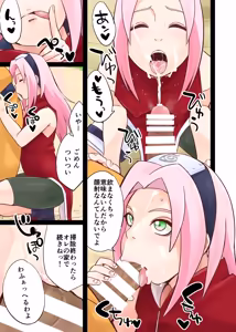 Page 7 of NARUTOP108 - preview thumbnail