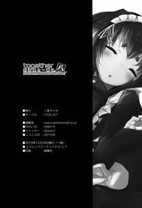 Page 23 of Tokitsukaze to Issho ni. Hachi | Together with Tokitsukaze 8 - preview thumbnail