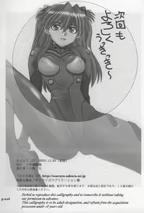 Page 25 of Mantou .27 - preview thumbnail