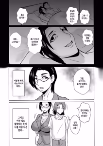 Page 40 of Gami x 2 Mama to no Yarichin Nyuin Seikatsu | 틱틱대는 엄마와의 음란한 입원 성생활 - preview thumbnail