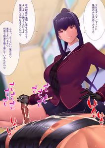 Page 31 of 搾精懲罰委員会 練習の段 - preview thumbnail