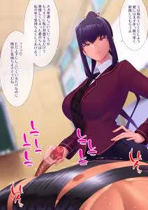 Page 37 of 搾精懲罰委員会 練習の段 - preview thumbnail