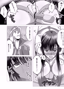 Page 13 of Sakuya-sama o Shirabe Tsukushi, Moteasobi Tsukushi, Ikashi Tsukusou! - preview thumbnail