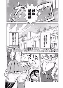 Page 194 of COMIC Penguin Club 2012-11 - preview thumbnail