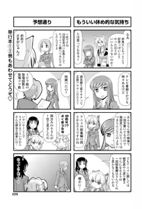 Page 224 of COMIC Penguin Club 2014-05 - preview thumbnail