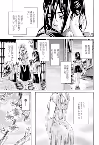 Page 50 of COMIC Penguin Club 2014-05 - preview thumbnail