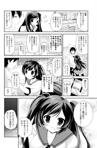 Page 75 of COMIC Penguin Club 2014-05 - preview thumbnail