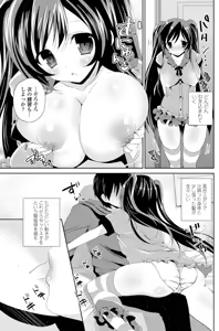 Page 84 of COMIC Penguin Club 2014-05 - preview thumbnail