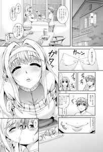 Page 159 of COMIC Penguin Club 2014-06 - preview thumbnail